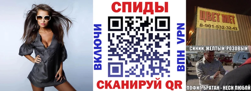 Amphetamine 98%  Купить где  Муравленко 