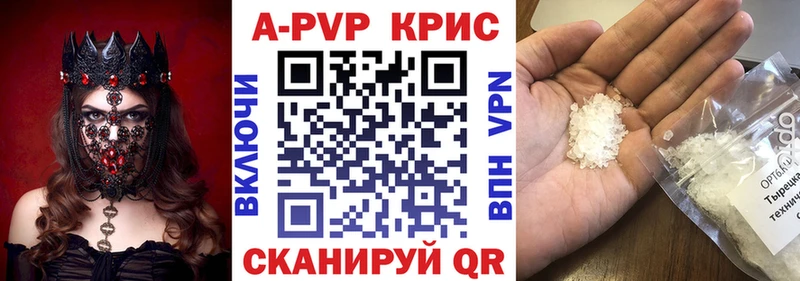 Купить  Муравленко  А ПВП кристаллы 