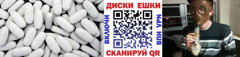 Купить  Муравленко  ЭКСТАЗИ 99% 