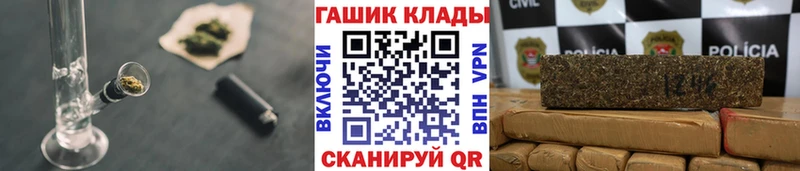 ГАШИШ хэш  Купить  Муравленко 