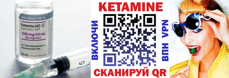 Купить закладки  Муравленко  КЕТАМИН VHQ 