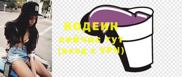 кокаин перу Дмитровск