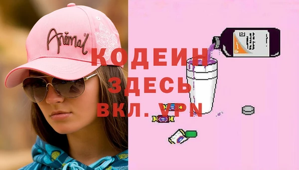 кокаин перу Дмитровск