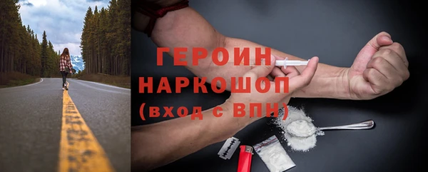 COCAINE Дмитров