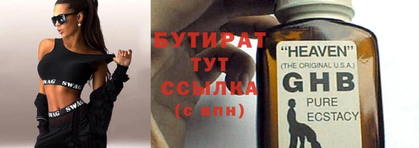 COCAINE Дмитров