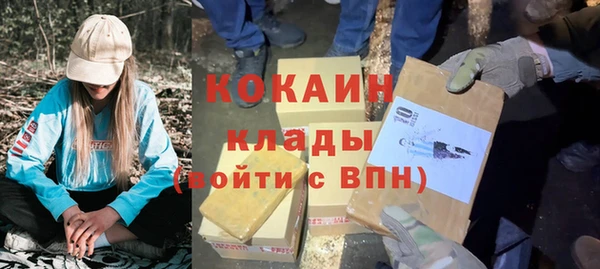 COCAINE Дмитров