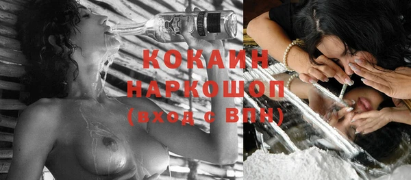COCAINE Дмитров