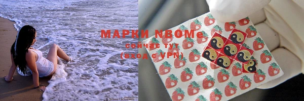 COCAINE Дмитров