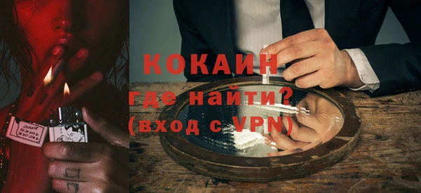 COCAINE Дмитров