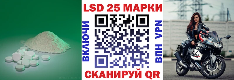 Купить  Муравленко  LSD-25 экстази ecstasy 
