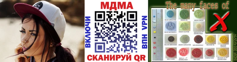 МДМА молли  Купить где  Муравленко 