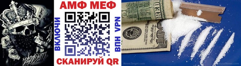 МЕТАМФЕТАМИН Декстрометамфетамин 99.9%  Купить закладки  Муравленко 