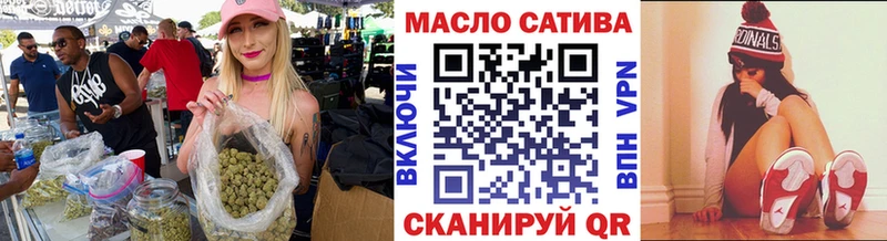 Купить закладки  Муравленко  Дистиллят ТГК гашишное масло 