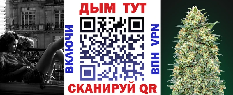 Купить где  Муравленко  Канабис LSD WEED 